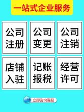 丰台安许到期了怎么办？怎么做延期？延期需要准备什么材料？